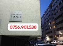 Proprietar vand 3 camere bloc Avangarde City - Militari Residence