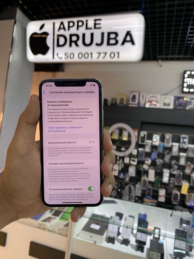 IPhone 11 Pro mudatli to’lovga 18 yoshdan boshlab