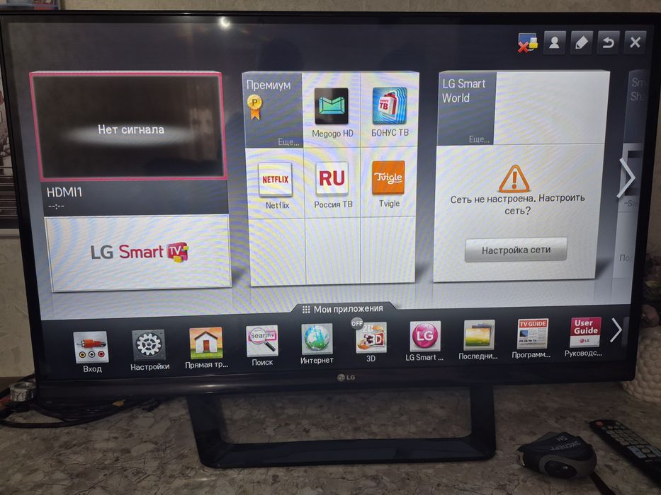 Телевизор LG. Состояние нового.