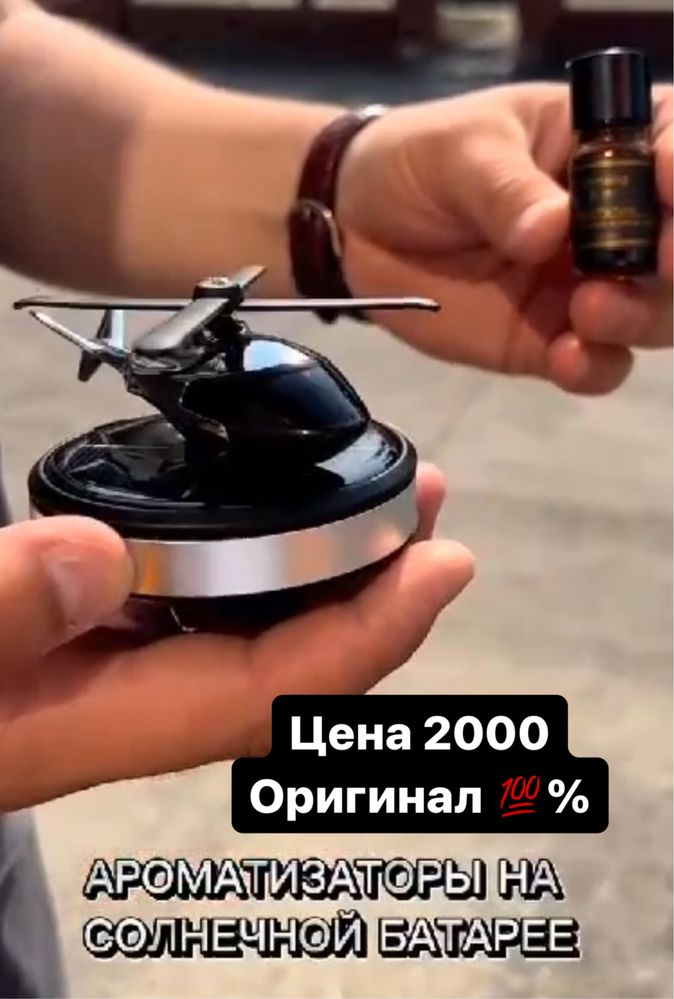 Антимаскитная Сетка на решетку  по низкой цене, высокого качества