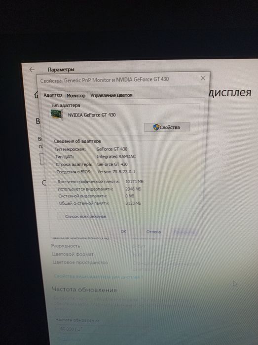 Компьютер Core i5 GT 430 2gb video 16gb ram 256 m2