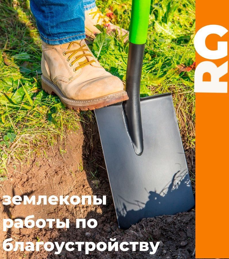 Земельные работы в Астане