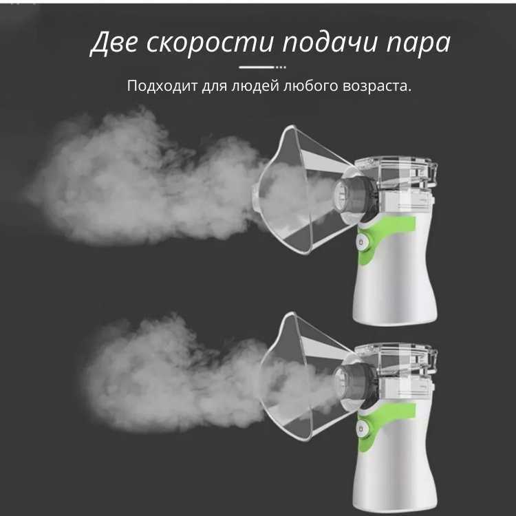 Меш-ингалятор Bai-Bala,UN200:прибор для всех возрастов в зеленом цвете