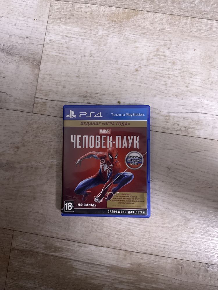 Игра на пс 4 человек паук