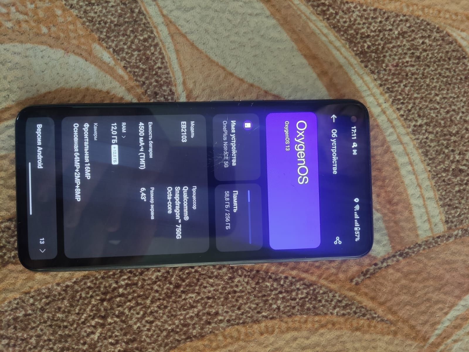 OnePlus NordCE 5G