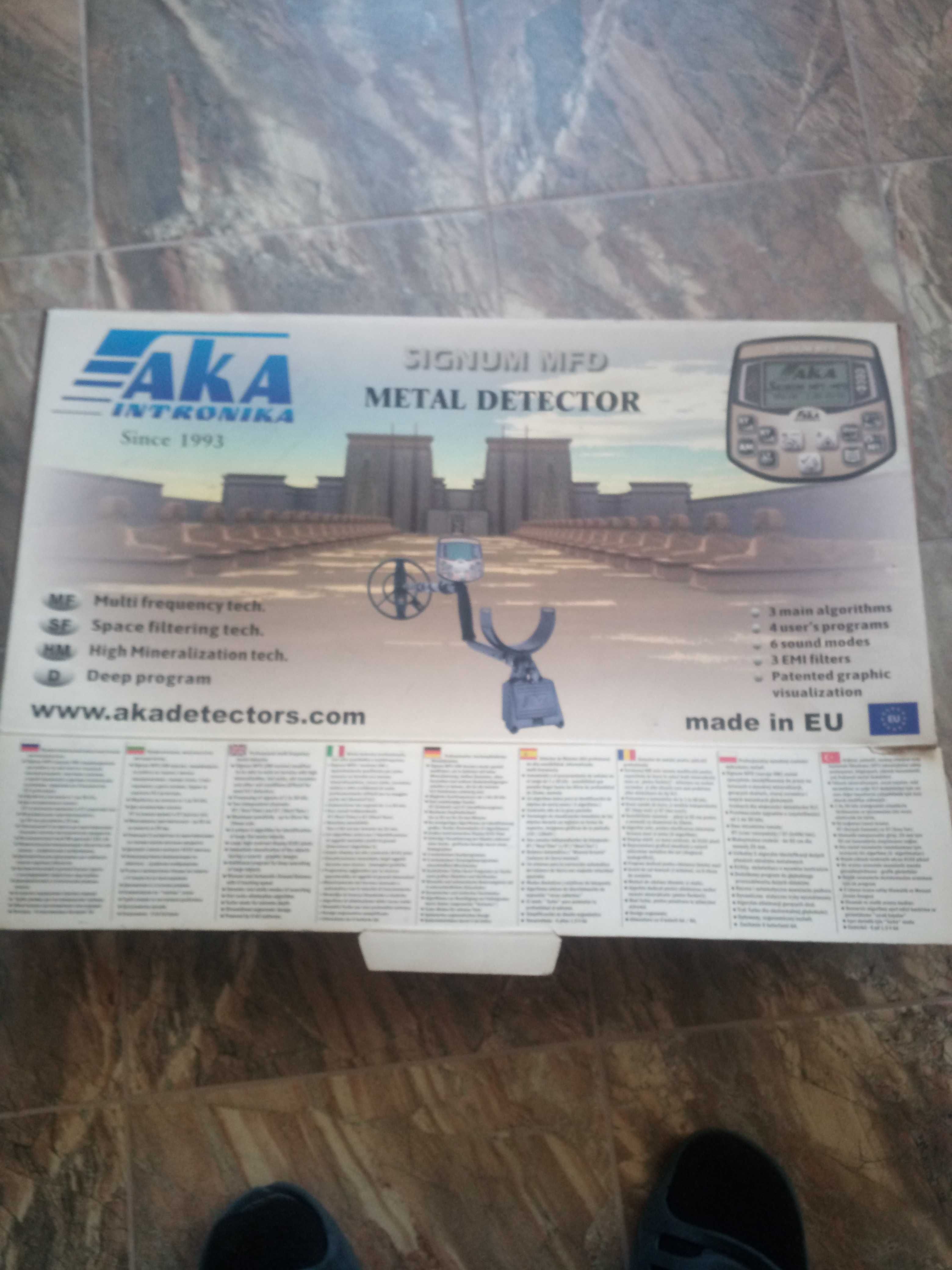 Металотърсач  Ака сигнум мфд