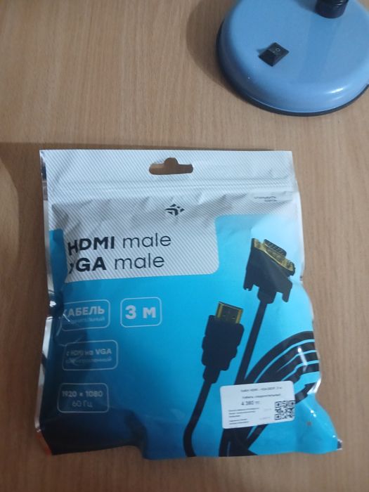 Продам кабель от монитора