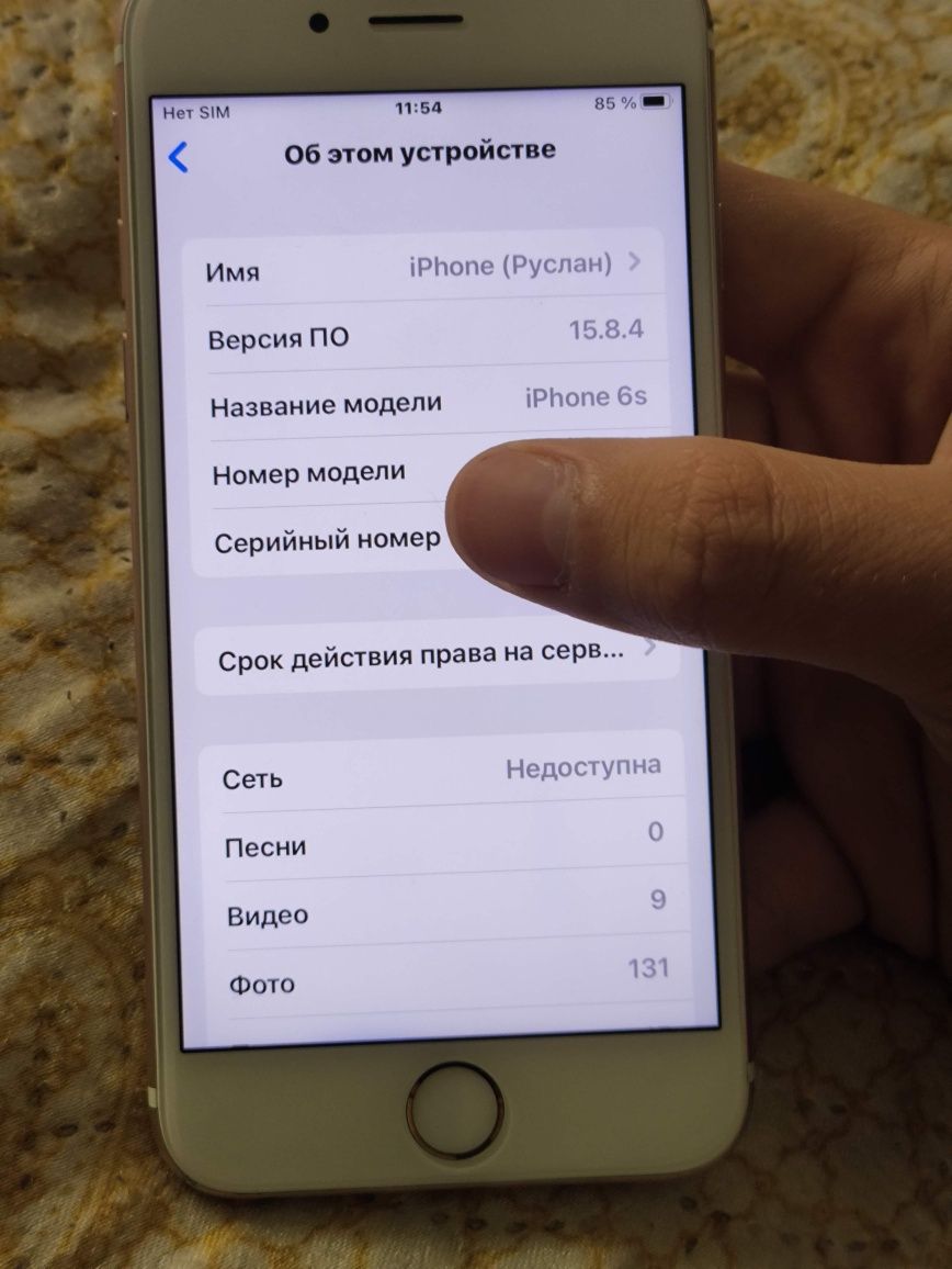 iPhone 6s 64гб в идеальном состоянии