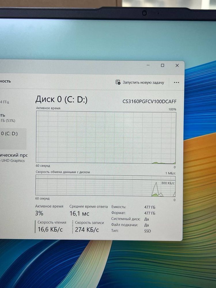 Huawei Matebook D16 core i5-12