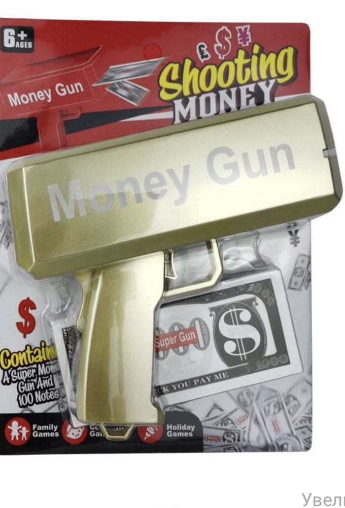Деньгомёт Money gun