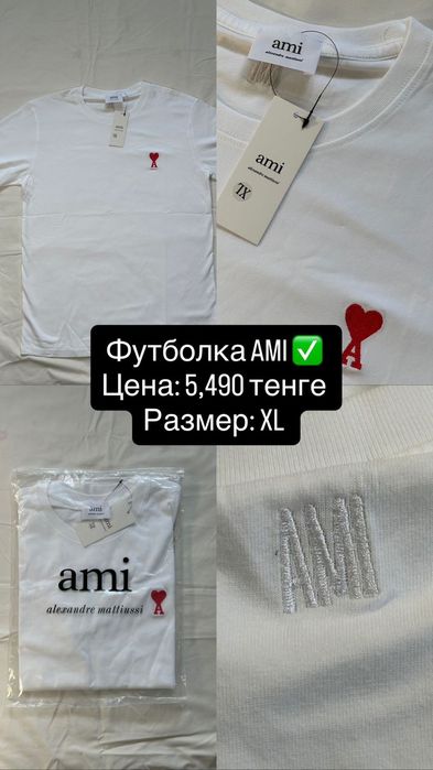 Футболка AMI новая