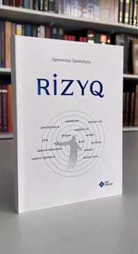 rizyq/ризык книга
