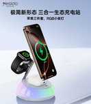 Yesido DS31 Док-станция ночник 3 в 1 PD20W iPhone 16 17 iWatch AirPods