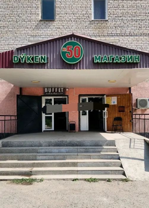 Сдаётся помещение в аренду