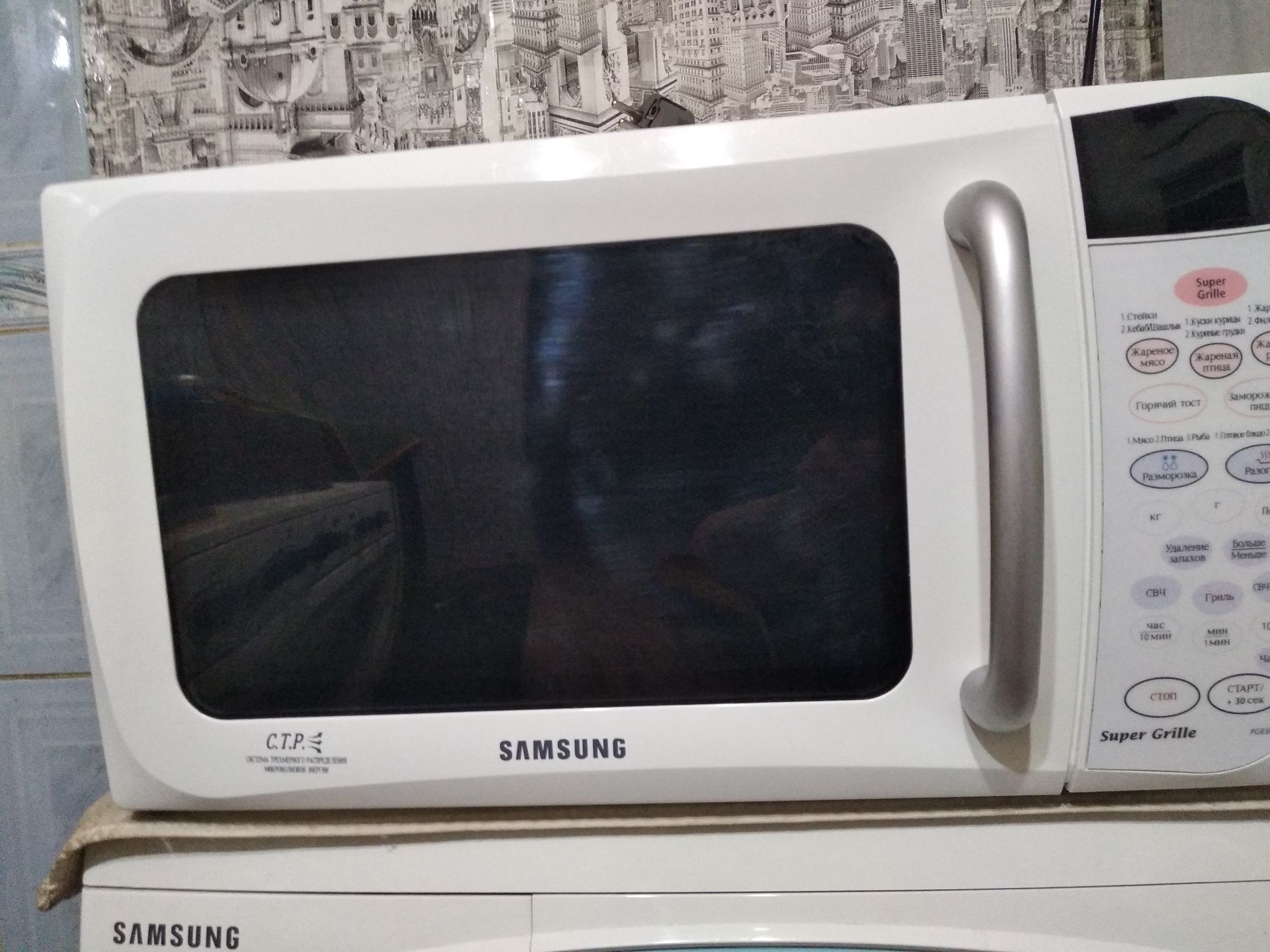 Микроволновая печь Samsung PG83R-2 гриля в отличном состоянии!