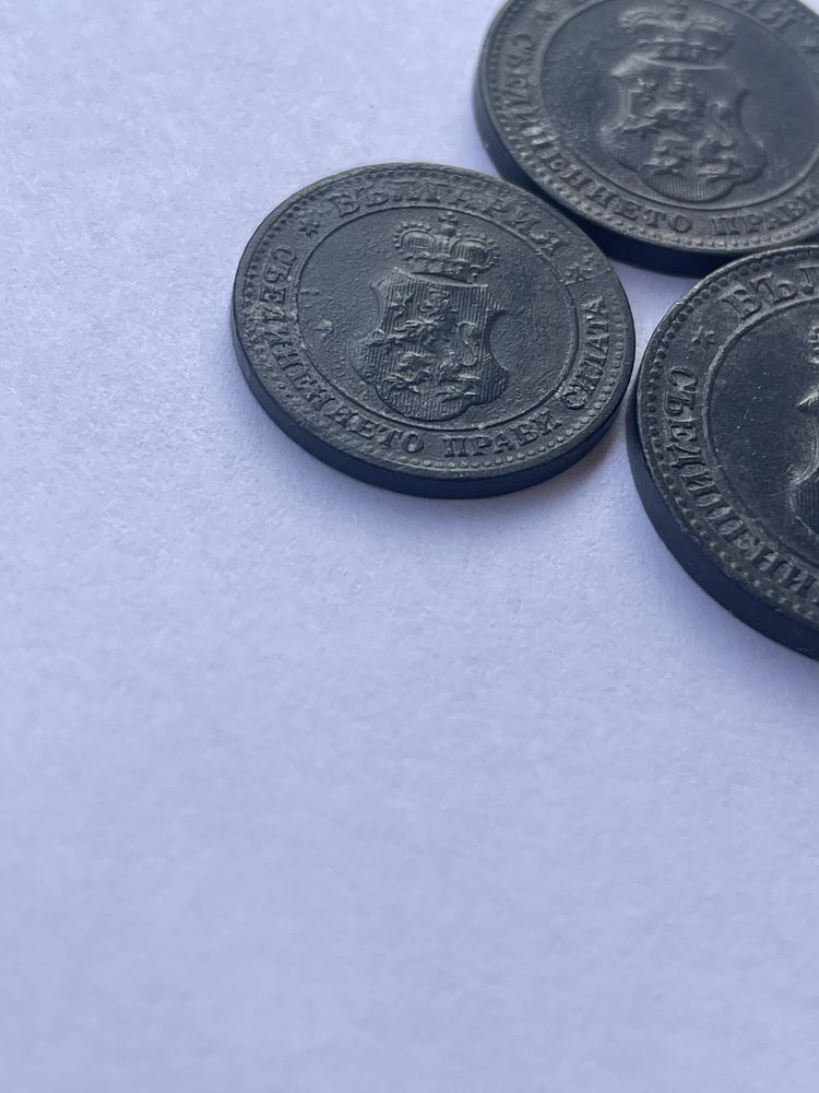 5, 10 и 20 стотинки 1917 година. Лот монети.