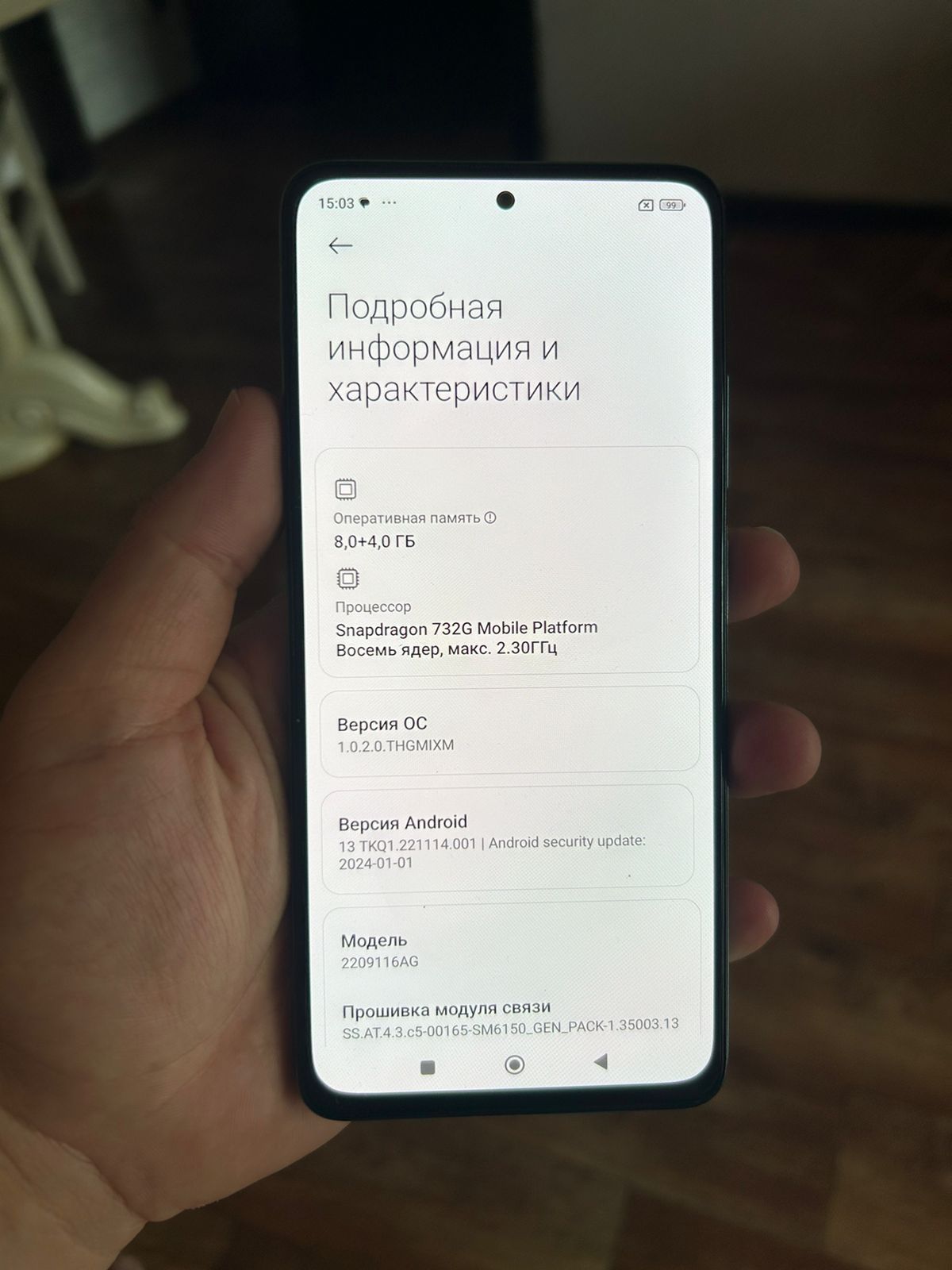 Redmi note 12 pro 12/256gb