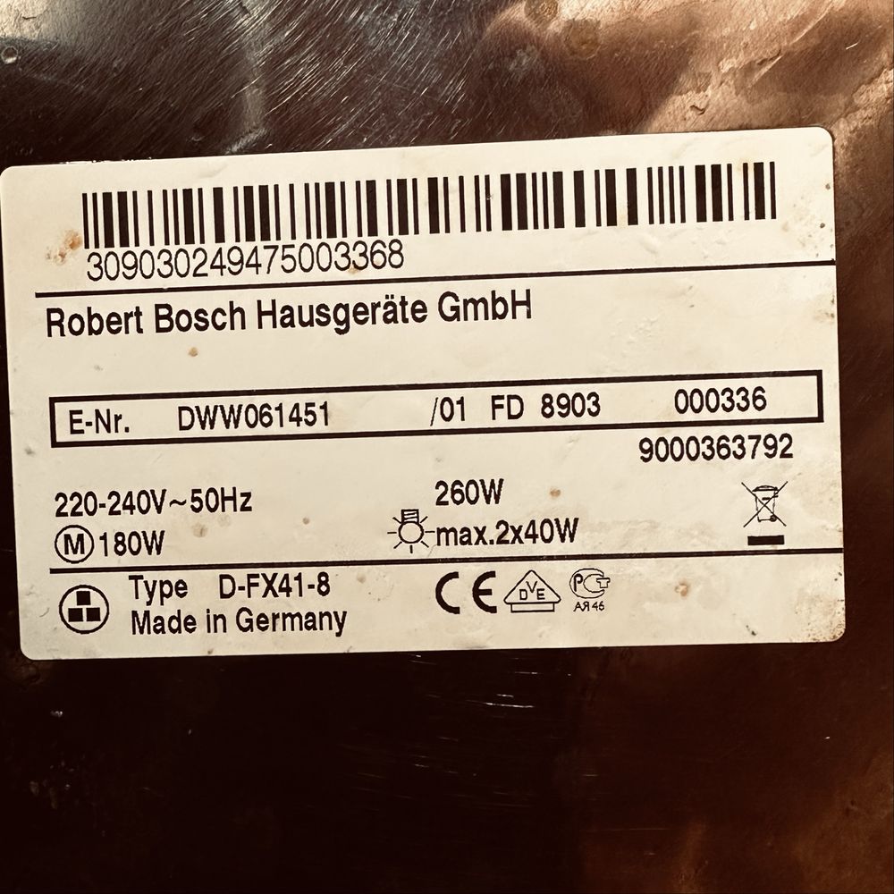 Абсорбатор BOSCH