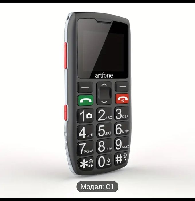 Подходящ за възрастни с големи цифри и екран