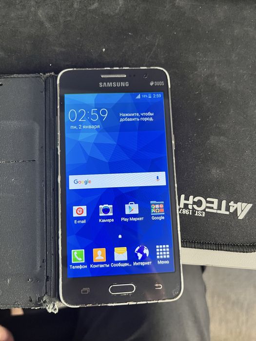 Samsung Galaxy Grand Prime