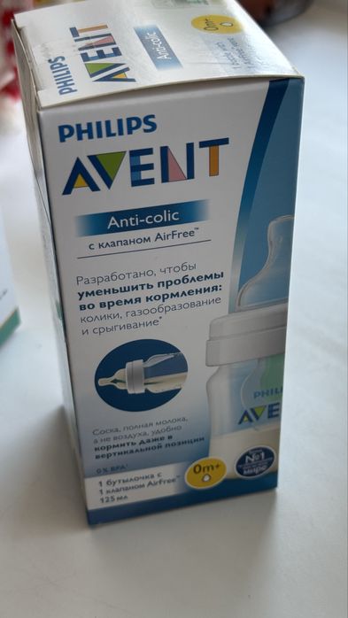 Новая бутылка авент 0+