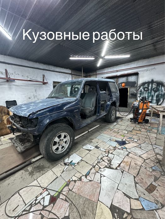 Кузовной ремонт и покраска вашего автомобиля. Автомалярная мастерская.