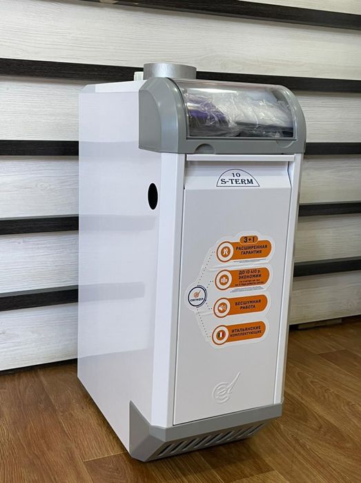 Напольный газовый котёл Сигнал, Rugas, Келет, Алатау.