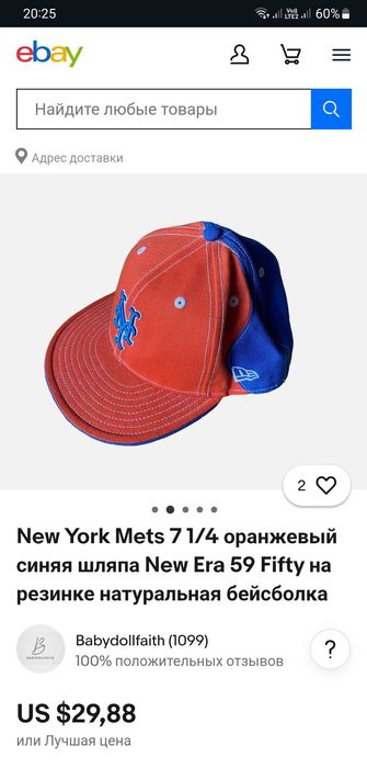 Бейсболка  кепка