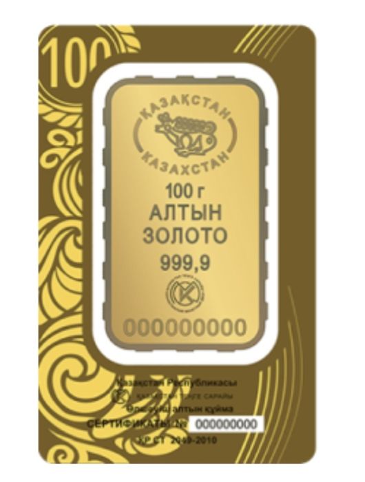 Слиток золота в упаковке нац банка.