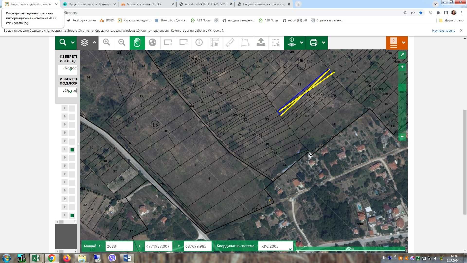 Продавм земя в село Равна гора, общ. Аврен, обл. Варна