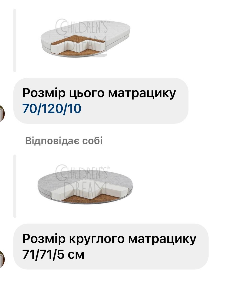 Детско легло 79х125 см Angelo крьгло/овал Бял