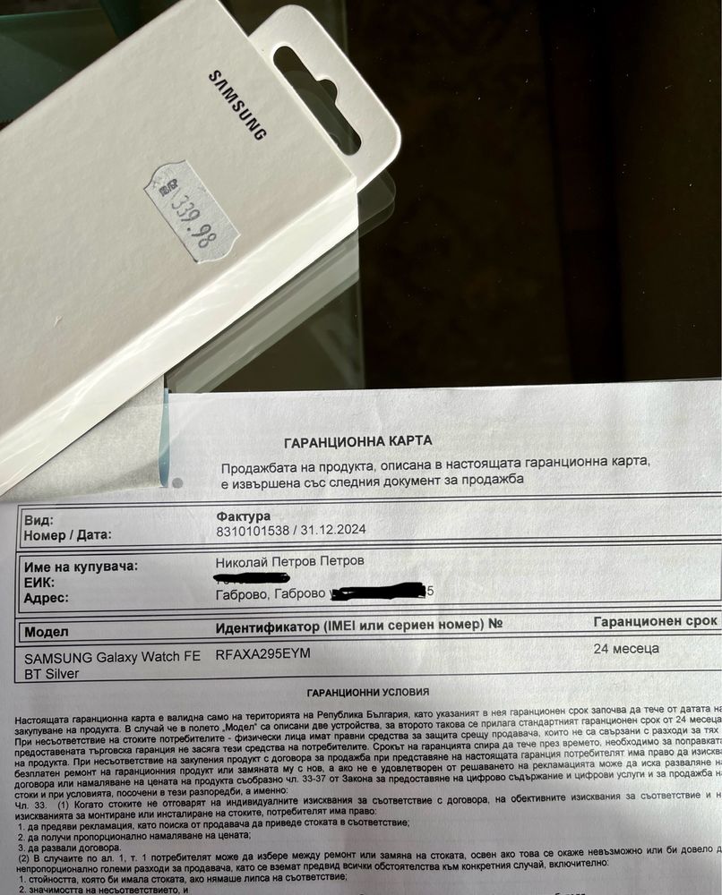 НОВ! Samsung Watch FE Син
