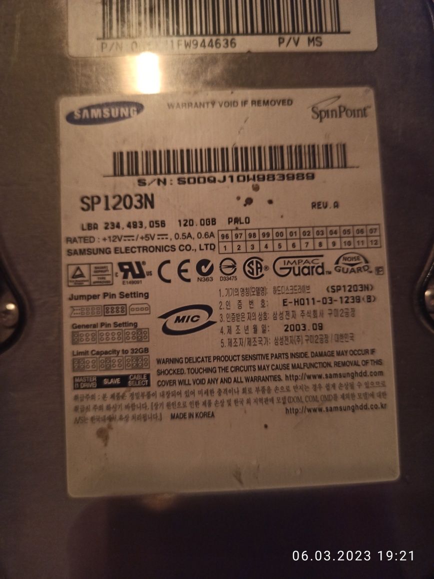 HDD под IDE, жёсткий диск