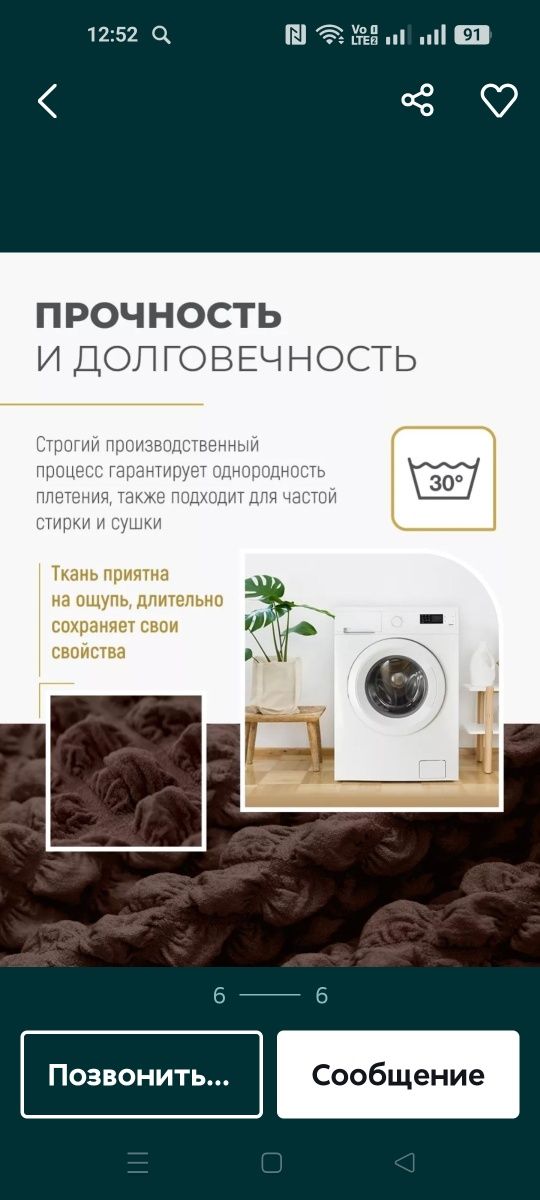 Чехол для дивана, дивандек+2 кресла