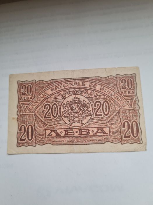 БГ.Банкноти. Дания 100 крони 1941.Гърция Рядки