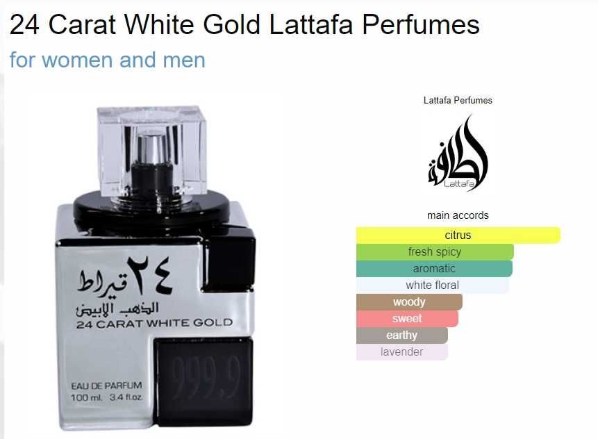 Parfum Lattafa - 24 Carat White Gold - EDP