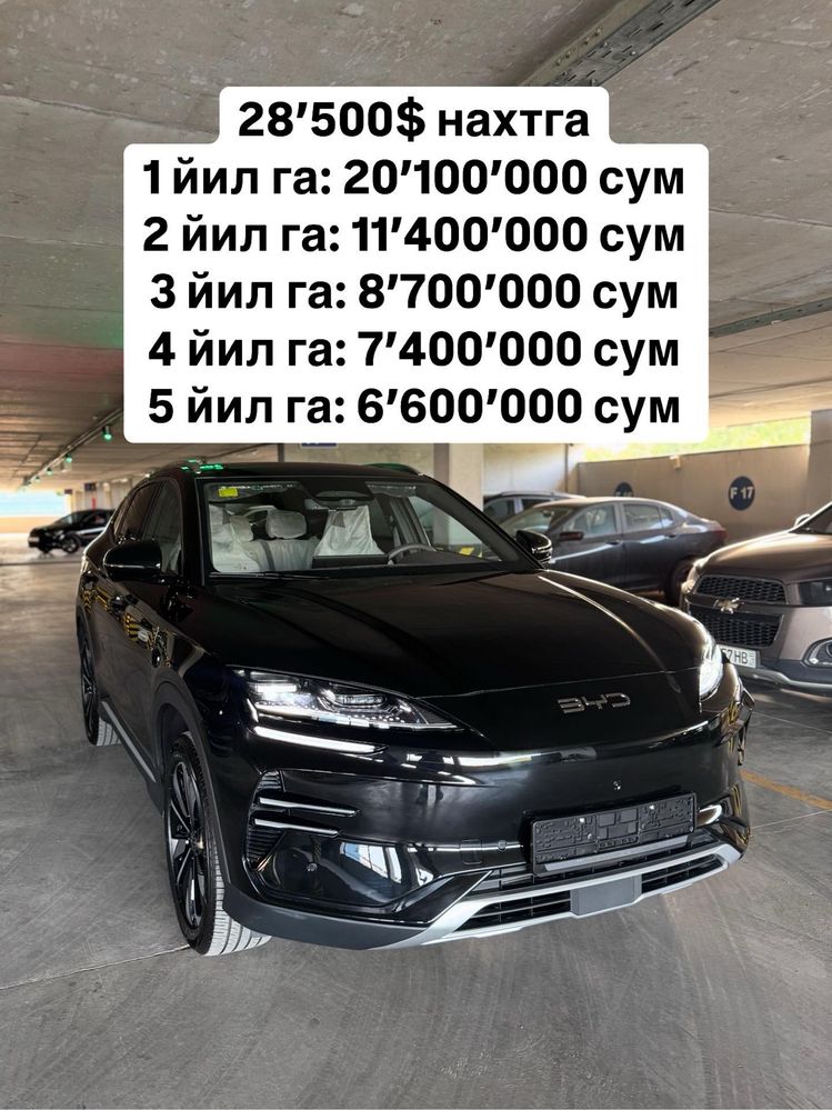 Автокредит! Byd Song plus champion smart 2025 без пробег! Бошига 13000