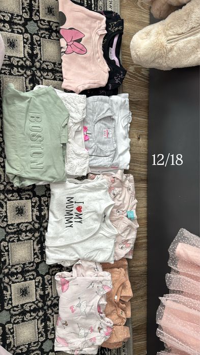 Детски дрешки 12/18