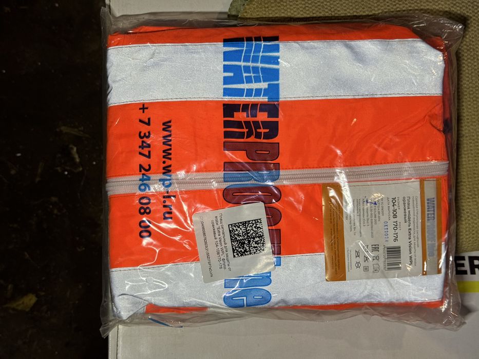 Продам плащ дождевик