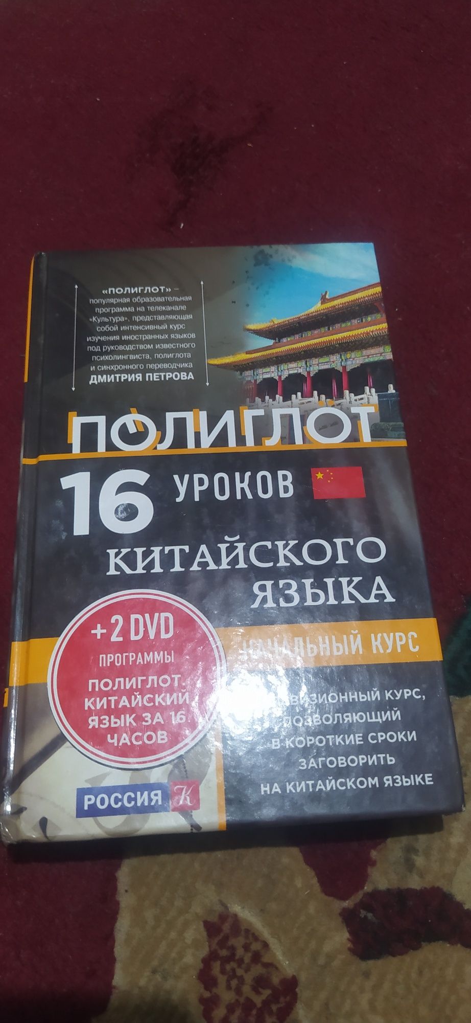 Продам книги за 3000 тенге