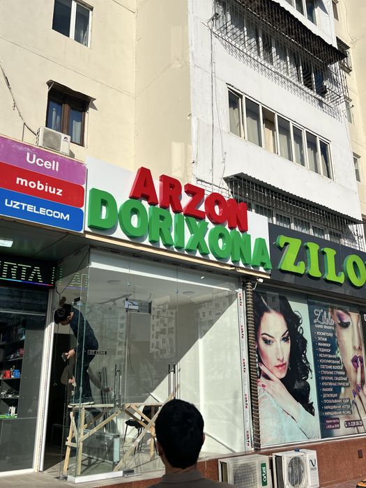 Reklama xizmati bukva baner orakal stella barcha xizmat mavjud