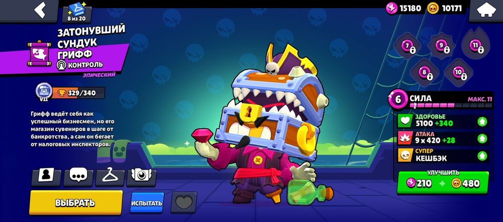 обменяю на акк фрр фаер