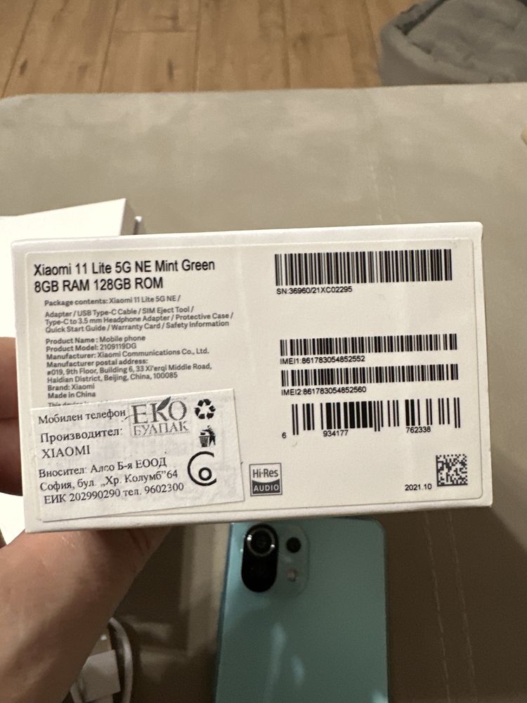 Xiaomi 11 Lite 5G NE