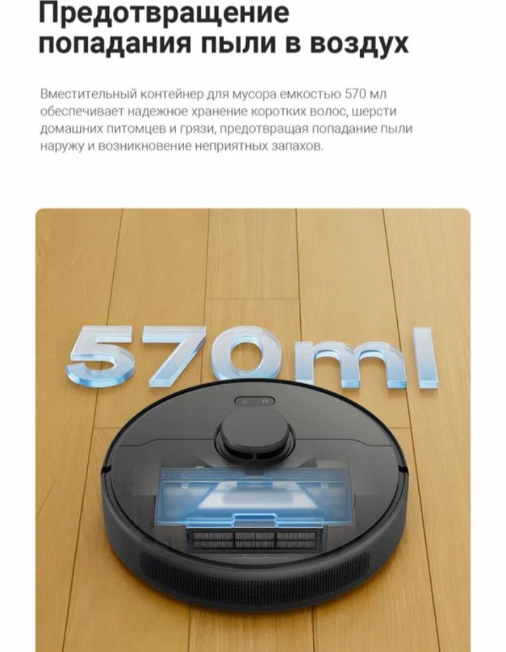 Aqlli robot plisos