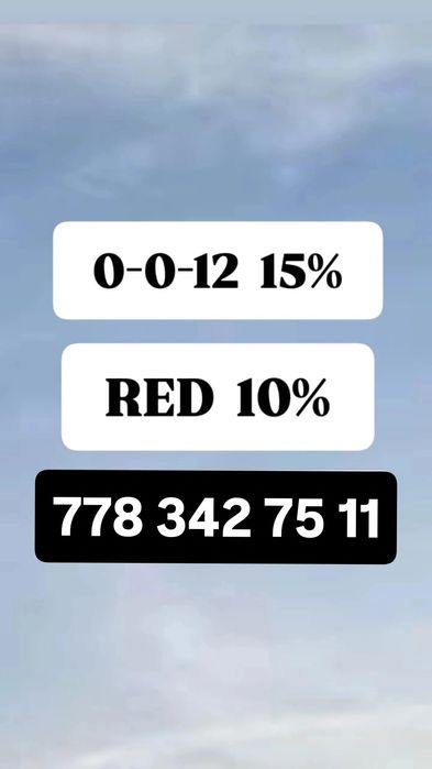 Деньги кредит быстро