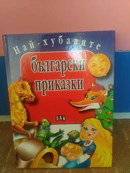 Книжки-изгодно,като нови