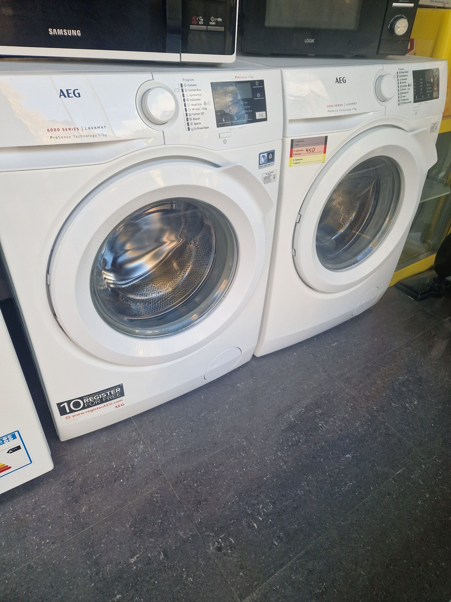 Пералня слим Aeg Serie 6000 A+++ 7 кг