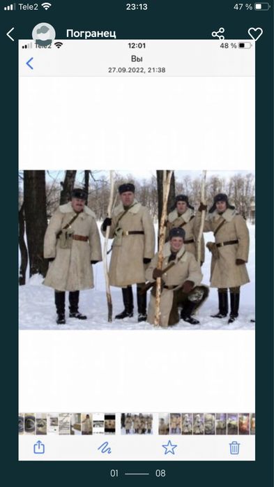 Бекеша СА ,овчина тулуп ,афганка ,шапка