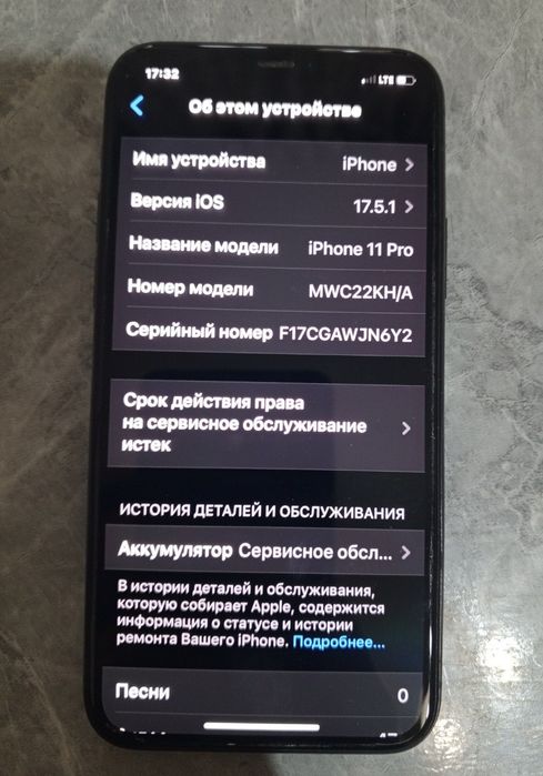 Iphone 11 pro 64gb!