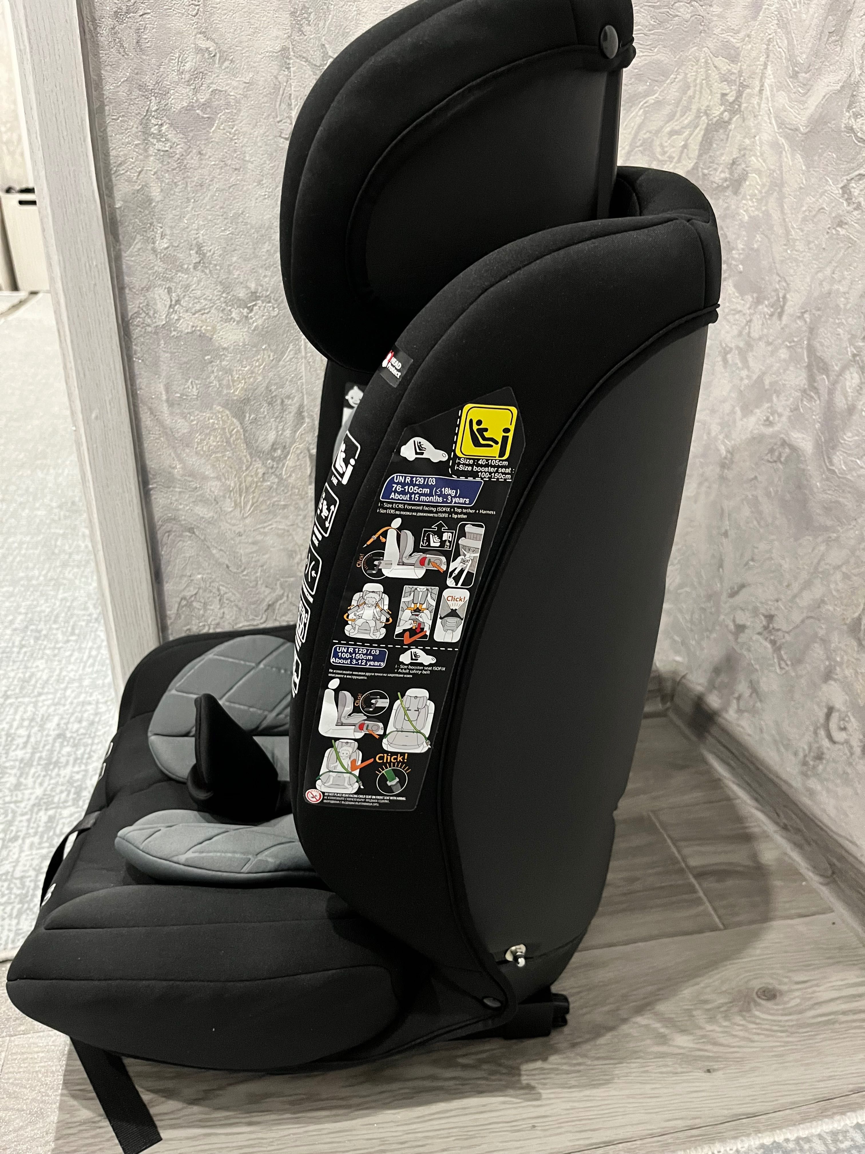 Ново Детско столче за кола с isoFix